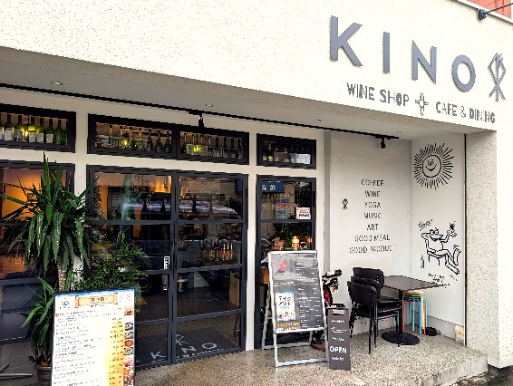KINO